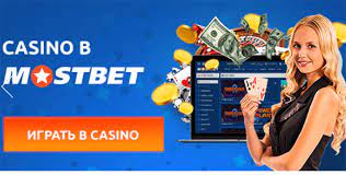 Jak hrát online na Mostbet gambling enterprise