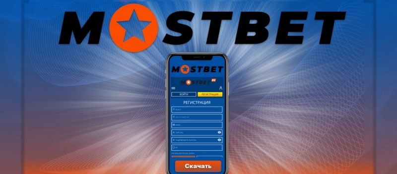 Přesně jak hrát online na Mostbet gambling enterprise